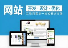 客户案例三